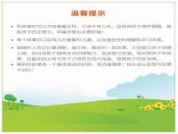 上海运博鹏网络技术有限公司