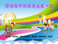上海运博鹏网络技术有限公司