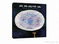 上海运博鹏网络技术有限公司