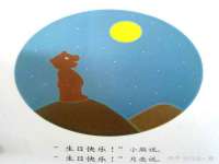 上海运博鹏网络技术有限公司