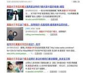 上海运博鹏网络技术有限公司