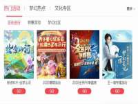上海运博鹏网络技术有限公司