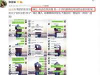 上海运博鹏网络技术有限公司