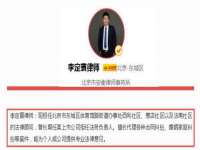 上海运博鹏网络技术有限公司