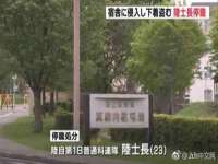 上海运博鹏网络技术有限公司