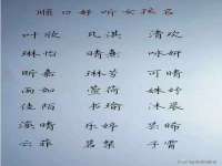 上海运博鹏网络技术有限公司
